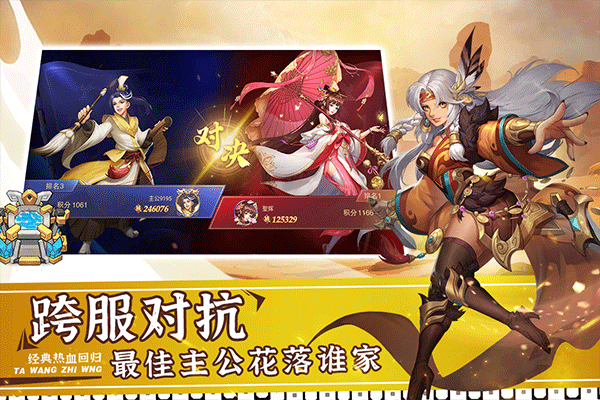 ����֮��2���°� v1.1.32