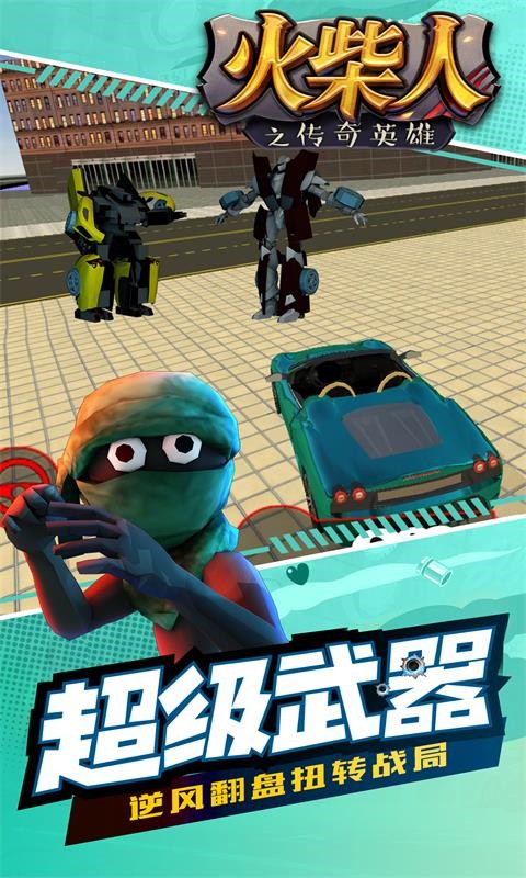�����֮����Ӣ�۹ܷ��� v1.0.13