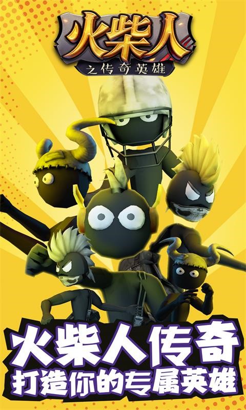 �����֮����Ӣ�۹ܷ��� v1.0.14