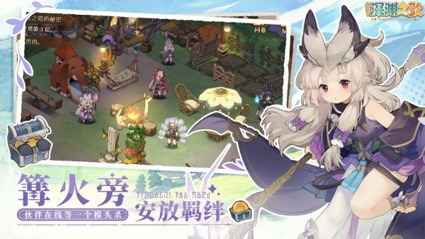 ������Ԩ֮��ٷ��� v1.7.21