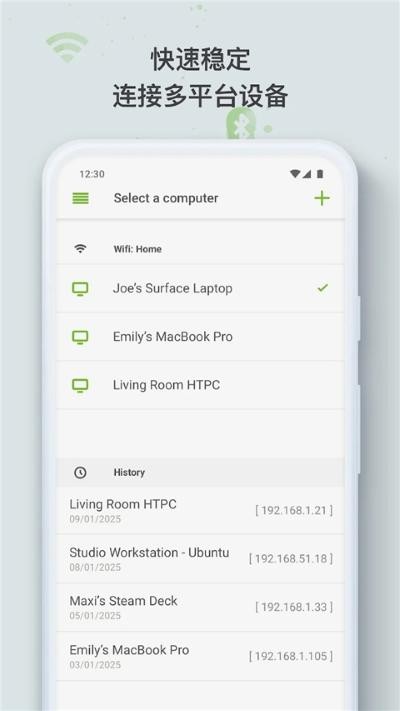 remotemouse��׿�� v5.3130