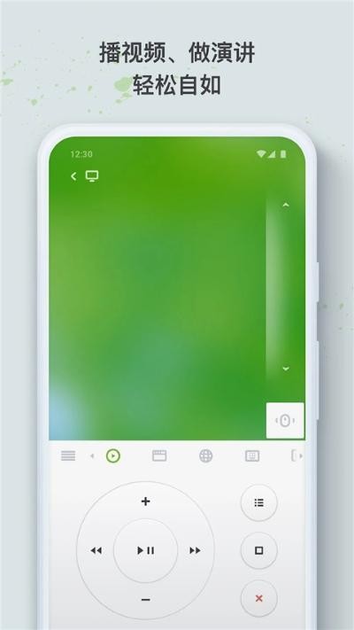 remotemouse��׿�� v5.3133