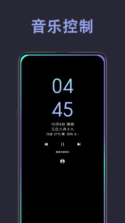 ���Ϣ����ʾ�⼤��� v3.8.81