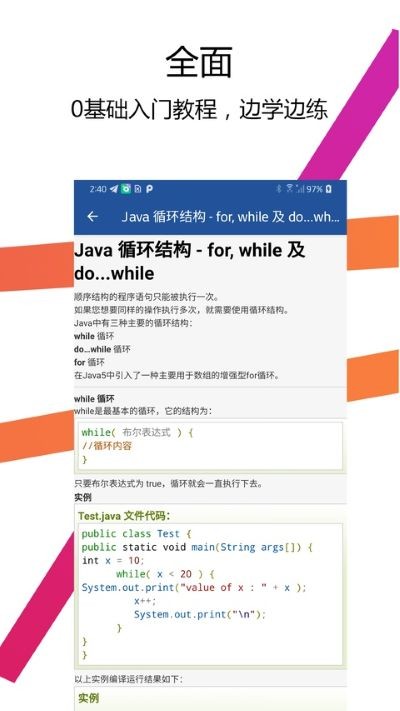 Java������IDE���� v2.8.00