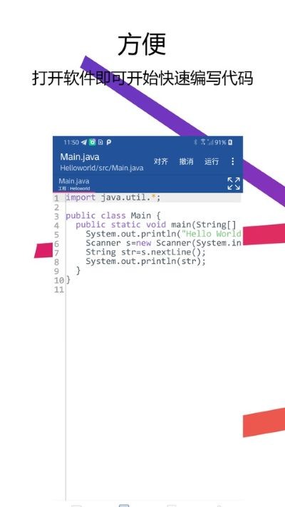 Java������IDE���� v2.8.02