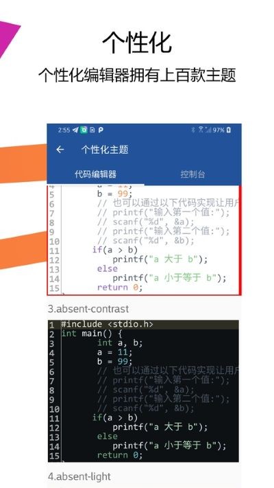 Java������IDE���� v2.8.04