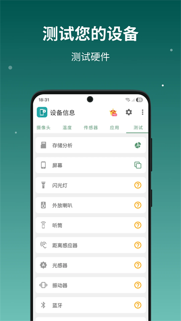 �豸��ϢX��ʷ�汾��¼ v3.2.1.00