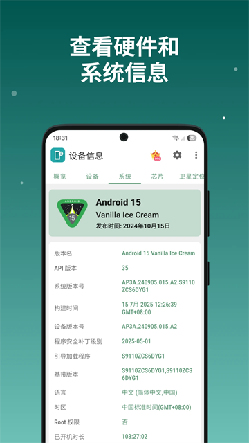 �豸��ϢX��ʷ�汾��¼ v3.2.1.03