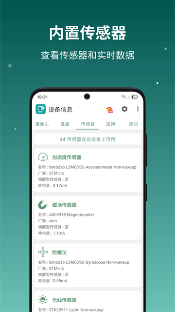 �豸��ϢX��ʷ�汾��¼ v3.2.1.02