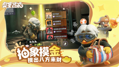 奥星热浪 v1.00