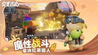 奥星热浪 v1.01