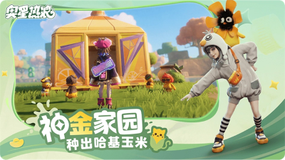 奥星热浪 v1.02