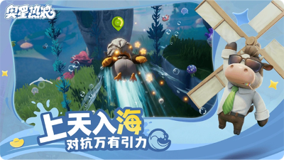 奥星热浪 v1.03