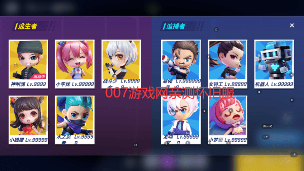 神明怀旧模拟器纯净版最新 v8.4.00