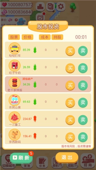��վ��ˢ����Ϸ���޽�� v4.1.362