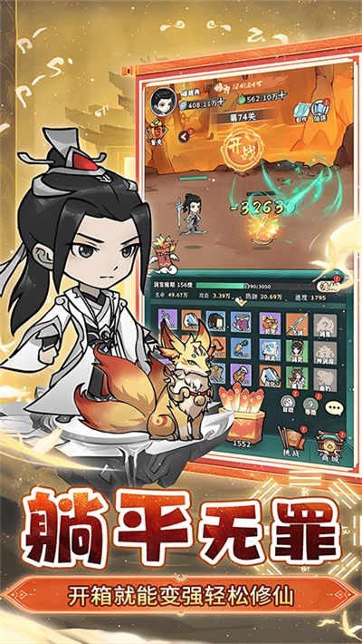 �����ֻ�������Ѱ� v1.0.00