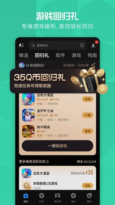 Ӧ�ñ���׿�� v9.2.41