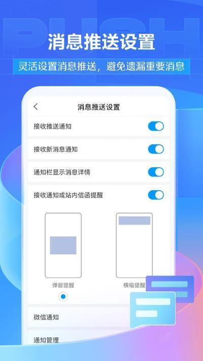Ӧ�ñ���׿�� v9.2.43