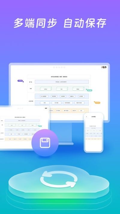 processon���� v5.0.00