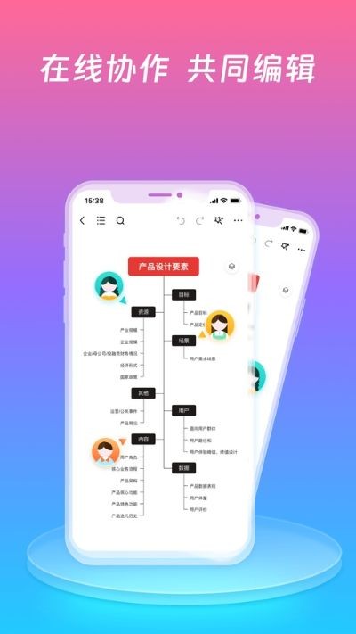 processon���� v5.0.04
