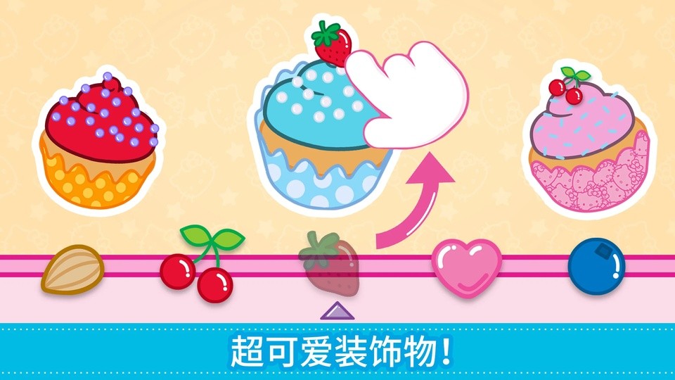 HelloKitty�㵱���İ� v2026.3.00