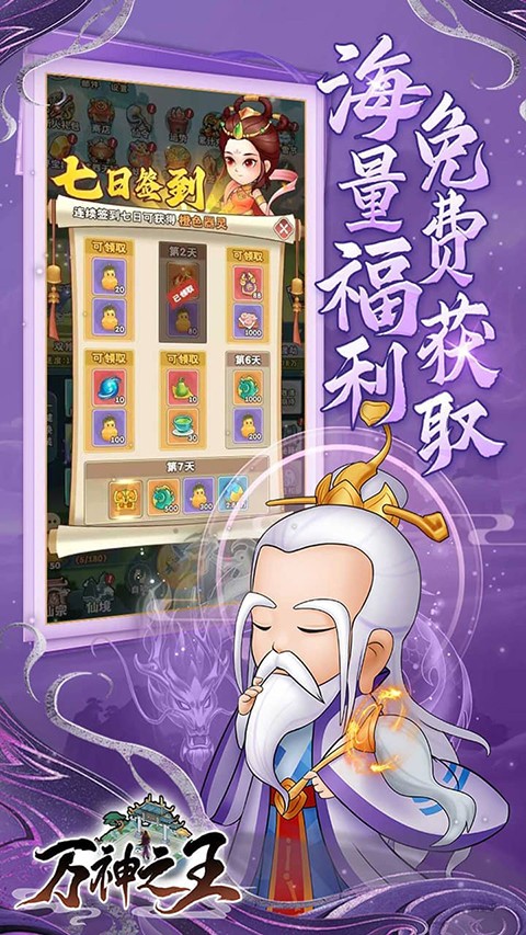 ����֮����Ϸ��׿�� v1.0.00