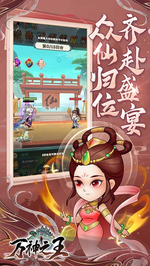 ����֮����Ϸ��׿�� v1.0.03