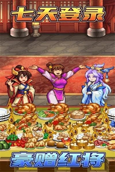 帝国史诗折扣版 v1.0.1.409.406.01280