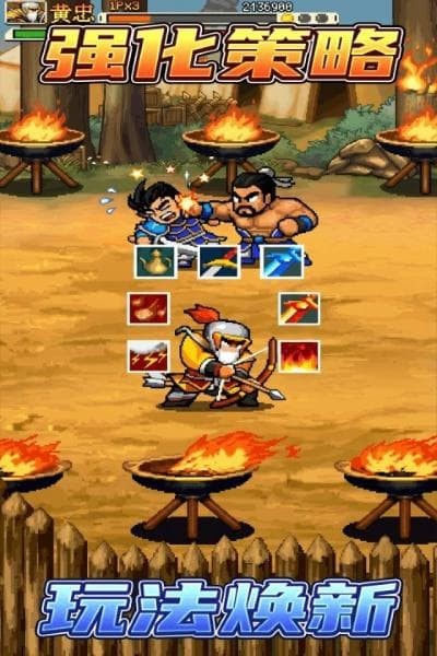 帝国史诗折扣版 v1.0.1.409.406.01282