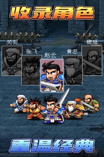 帝国史诗折扣版 v1.0.1.409.406.01281