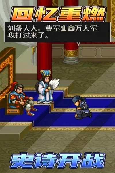 帝国史诗折扣版 v1.0.1.409.406.01284