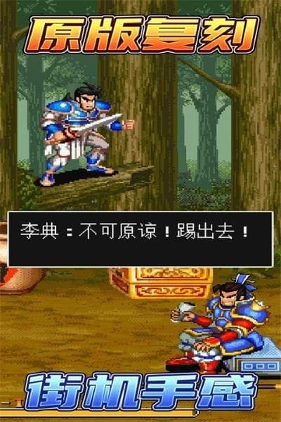 帝国史诗折扣版 v1.0.1.409.406.01283