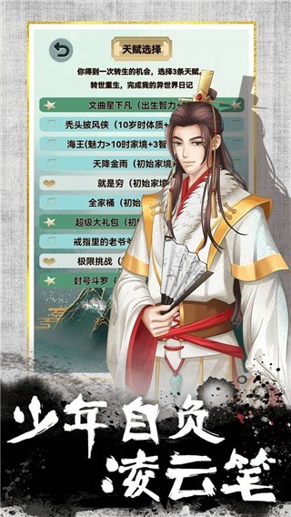 �ҵ��������ռ���Ϸ v1.1.20