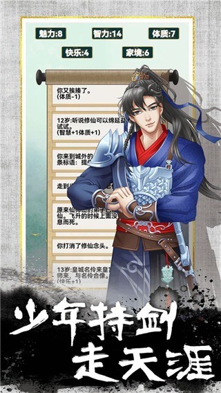 �ҵ��������ռ���Ϸ v1.1.21