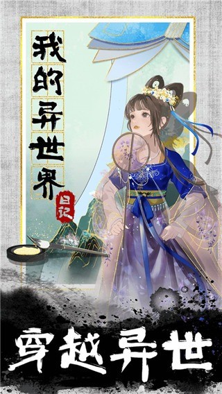 �ҵ��������ռ���Ϸ v1.1.22