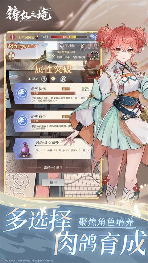 ����֮�����°� v1.0.90