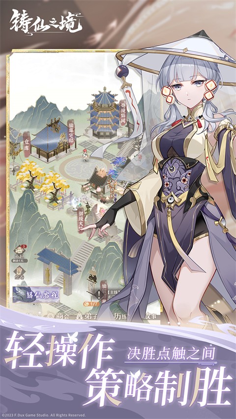 ����֮�����°� v1.0.92