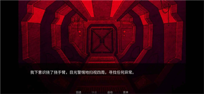 Astronought���������°汾 v1.01