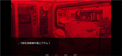 Astronought���������°汾 v1.00