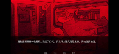 Astronought���������°汾 v1.02