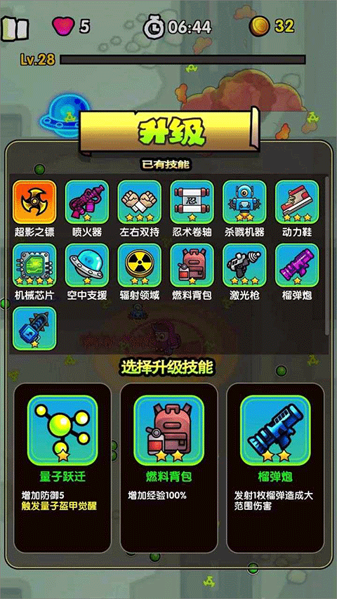 ���ı�������Ϸ v1.10
