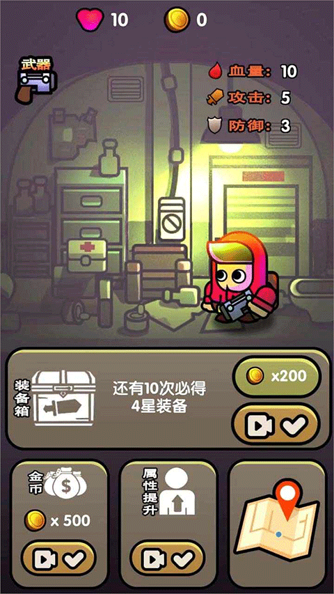 ���ı�������Ϸ v1.13