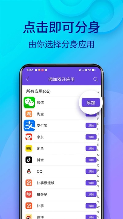 ˫������΢������ȥ��� v11.6.4.00