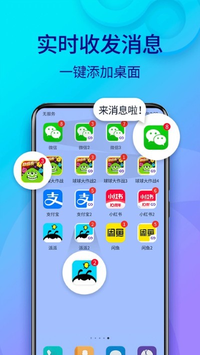 ˫������΢������ȥ��� v11.6.4.01