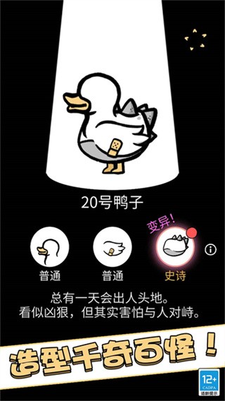Clusterduck��װ����Ϸ v2.83