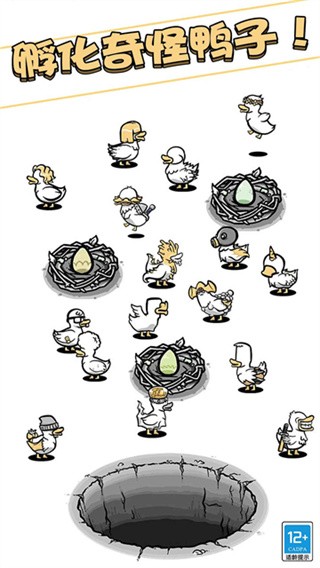 Clusterduck��װ����Ϸ v2.82