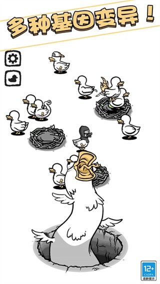 Clusterduck��װ����Ϸ v2.84