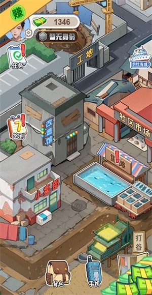 ��Ϯ�Ҷ����� v1.0.13
