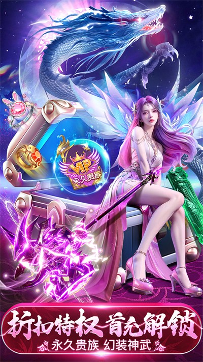 ��������-ʥ���������� v1.0.00