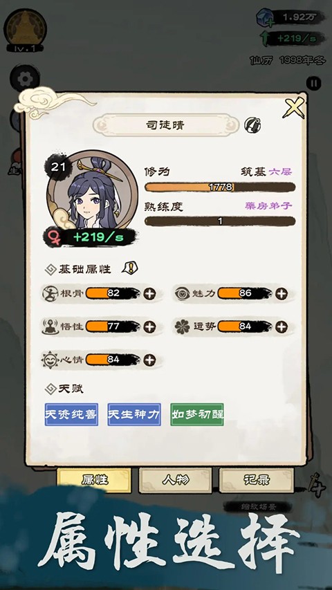 ��;����ģ�����������ò˵� v1.001